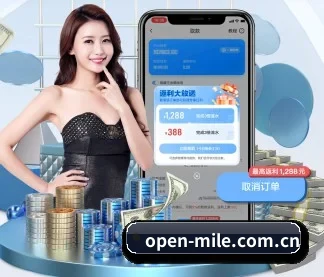 open-mile.com.cn APP - m6